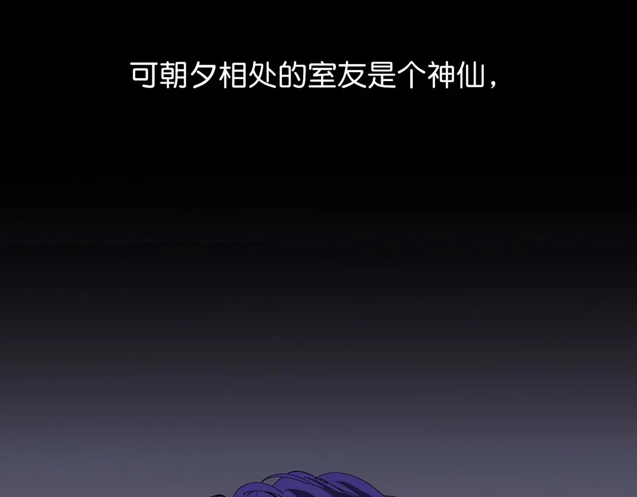95 坦白 第229页