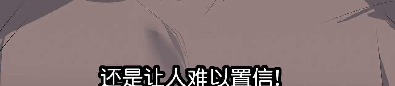 95 坦白 第232页
