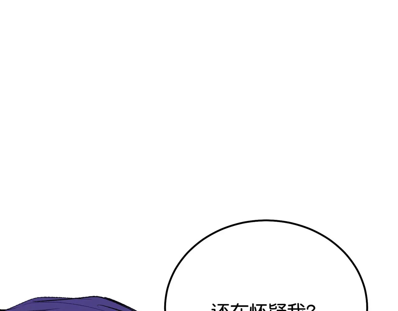 95 坦白 第235页