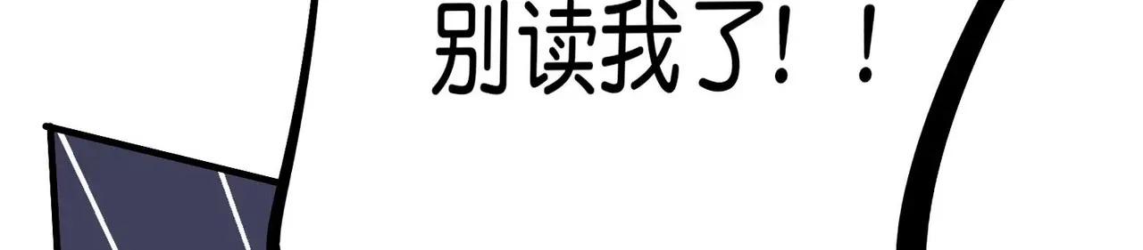 95 坦白 第244页