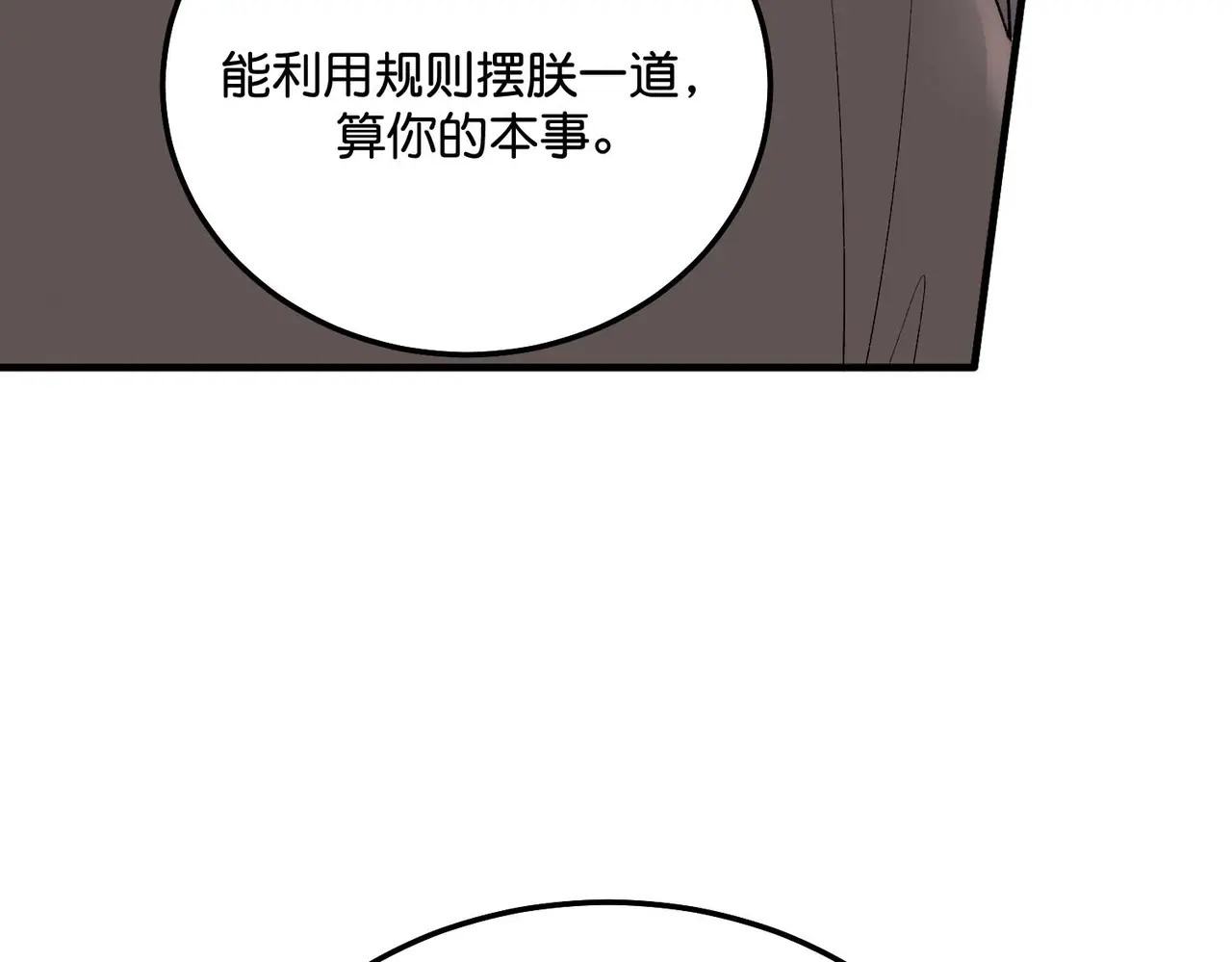95 坦白 第253页
