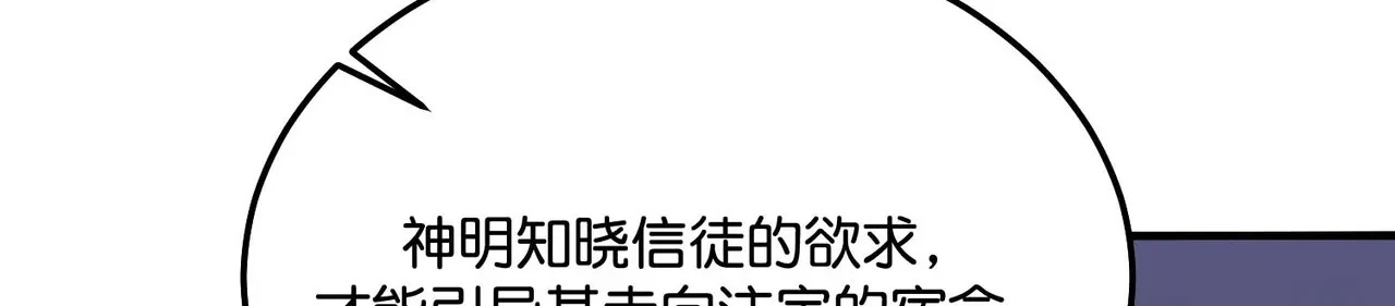 95 坦白 第254页