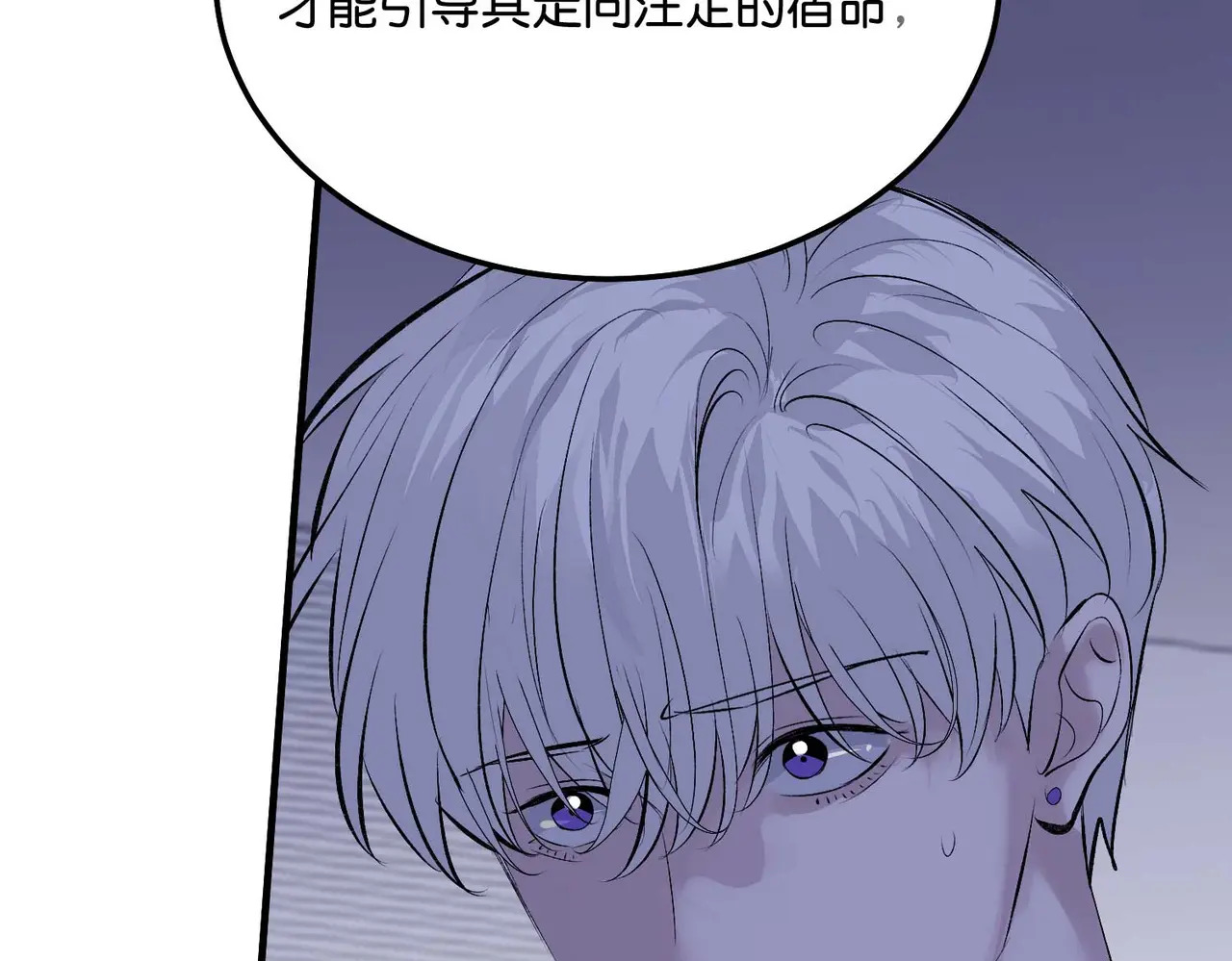 95 坦白 第255页