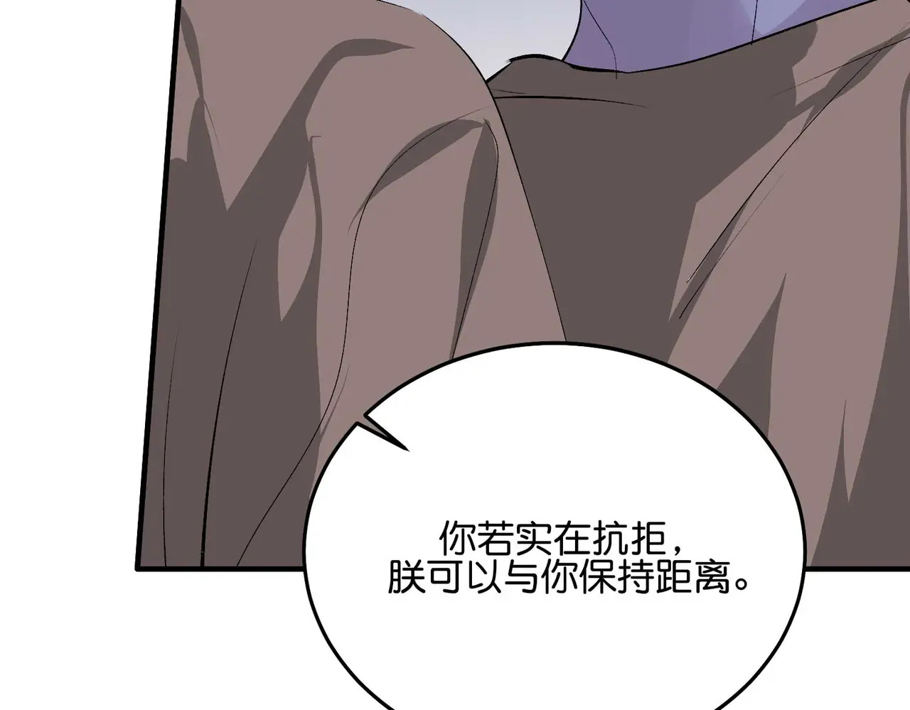 95 坦白 第257页