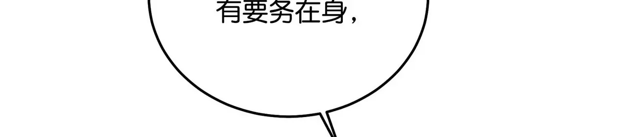 95 坦白 第260页