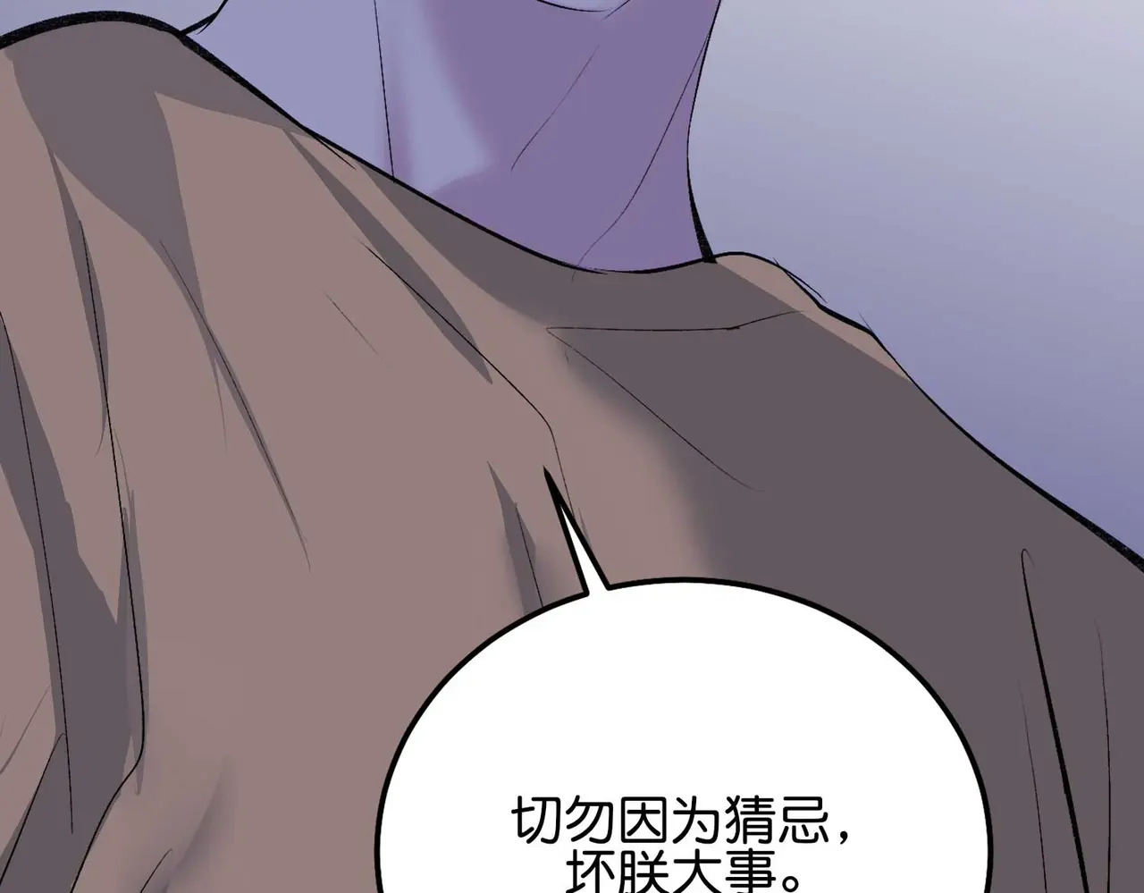 95 坦白 第263页