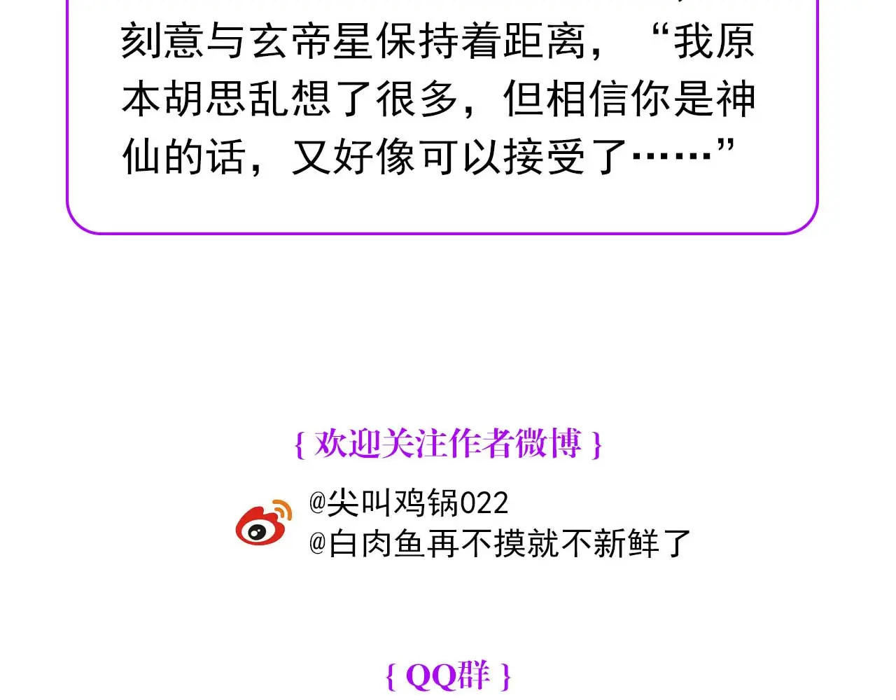95 坦白 第268页