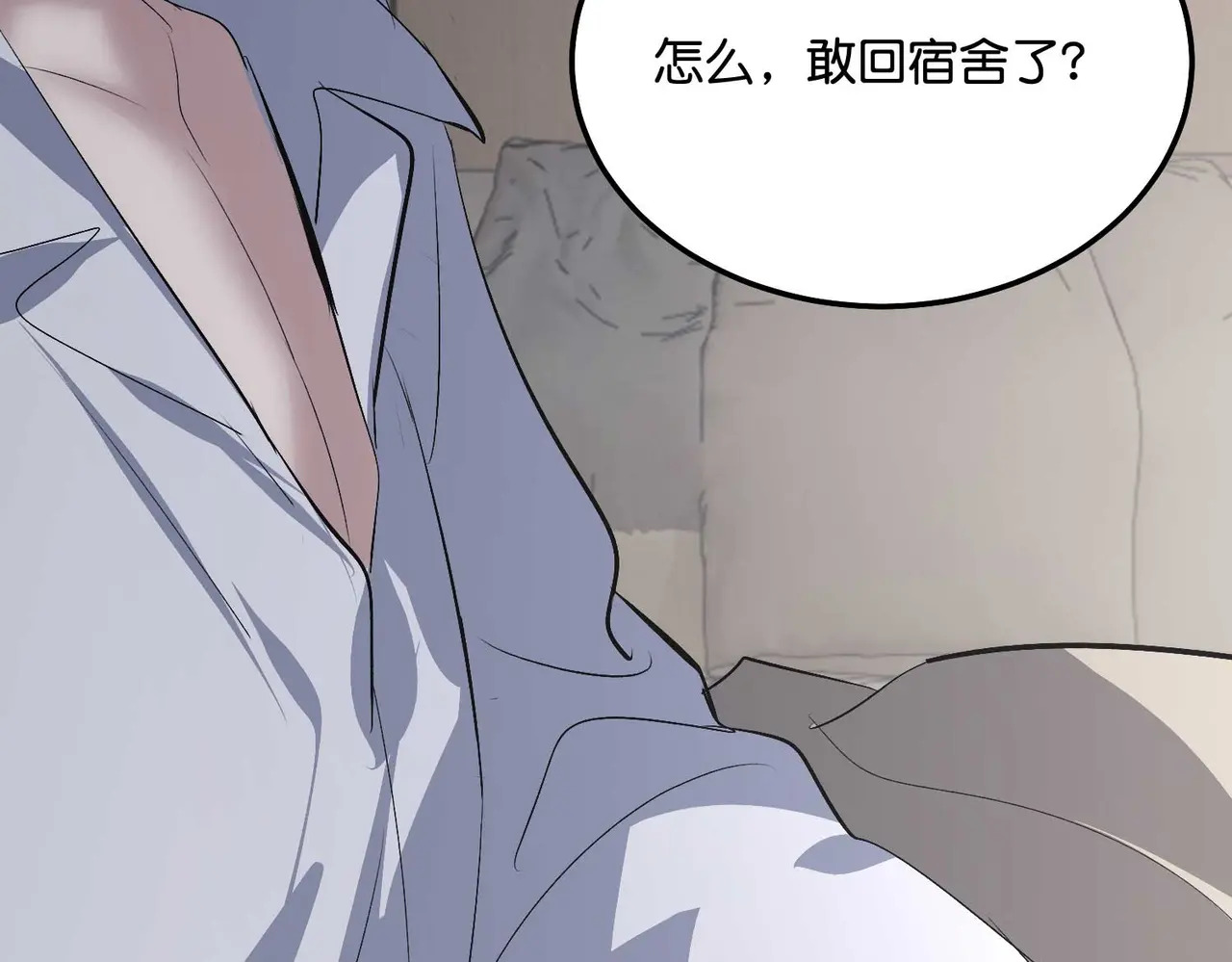 96 愿望与战书 第62页