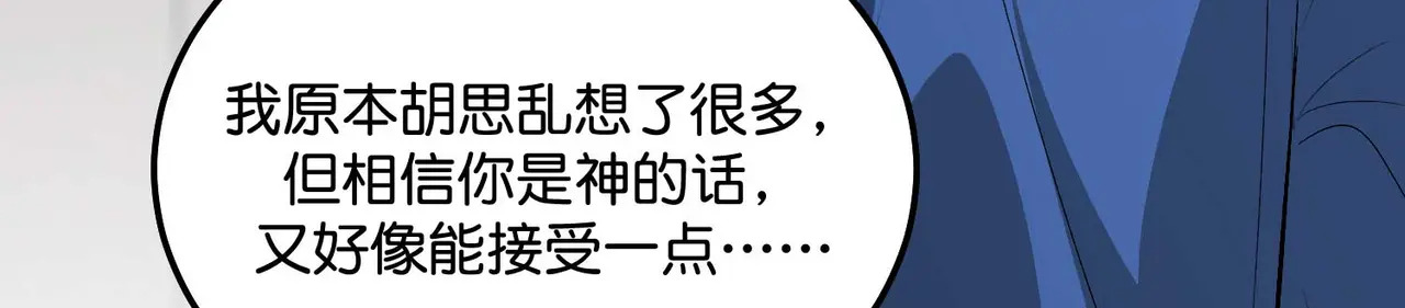 96 愿望与战书 第75页