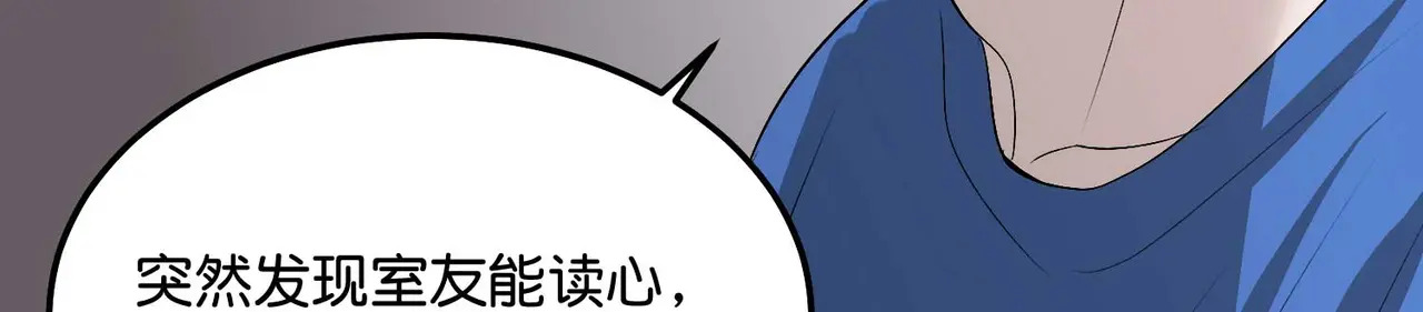 96 愿望与战书 第79页