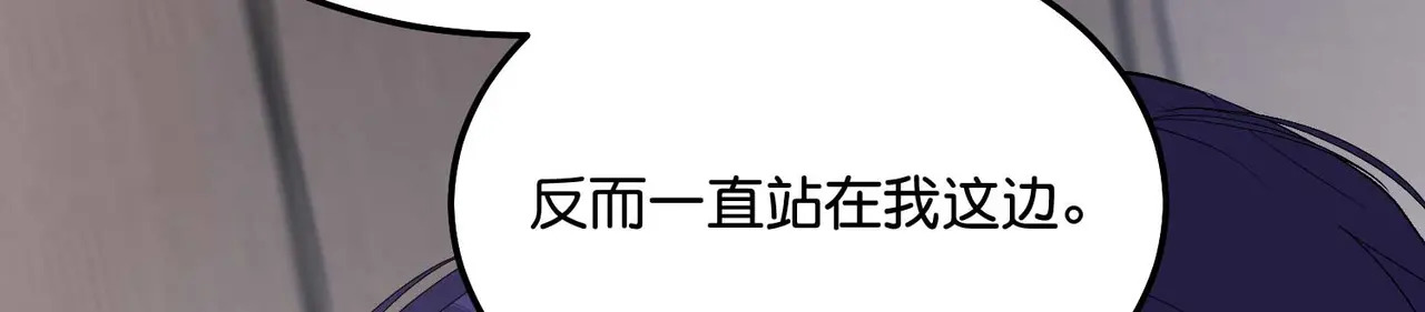 96 愿望与战书 第83页