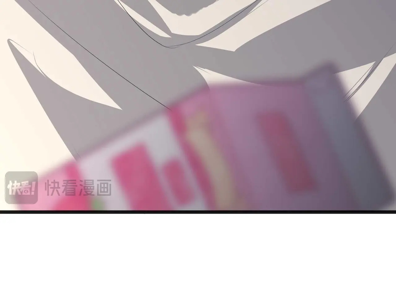 96 愿望与战书 第100页