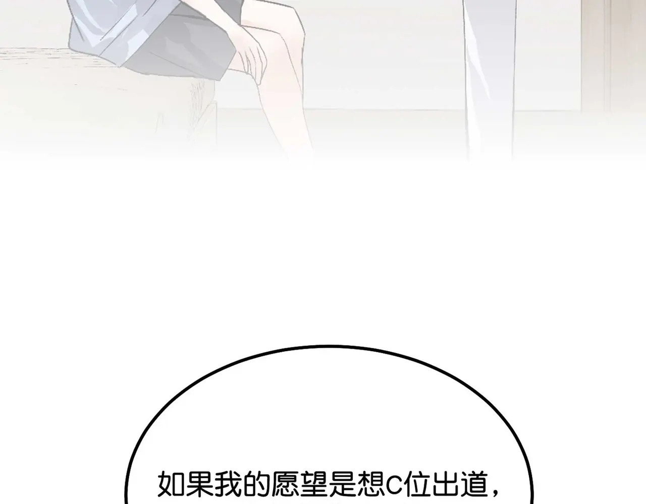 96 愿望与战书 第127页