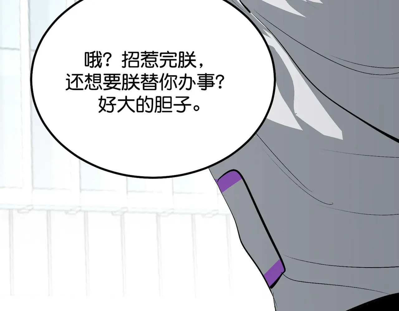 96 愿望与战书 第139页