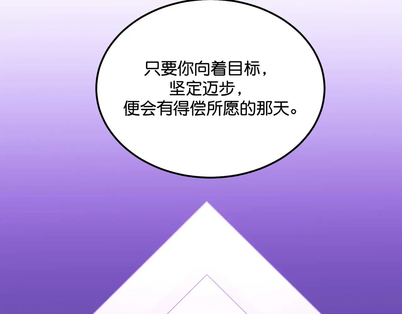 96 愿望与战书 第157页