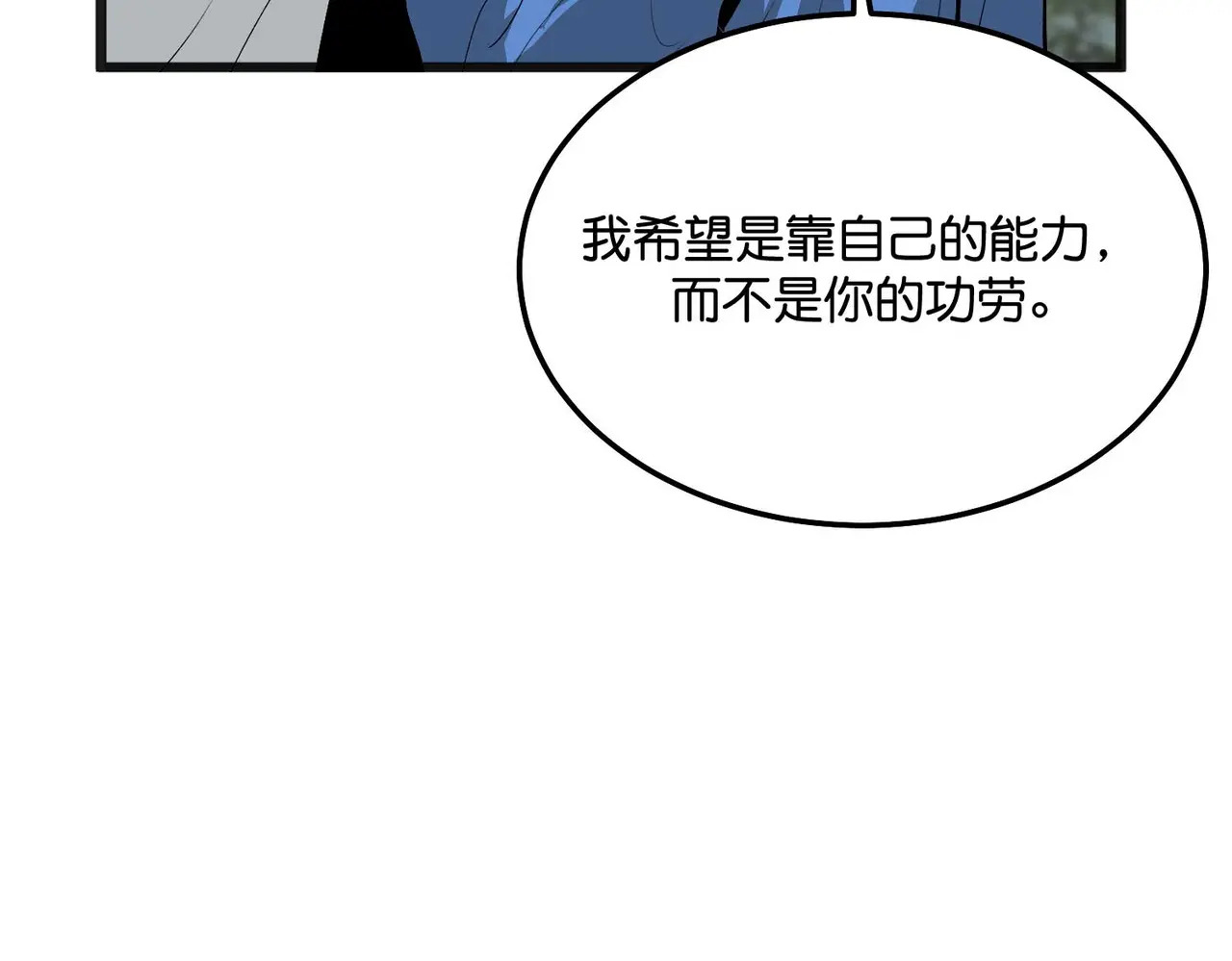 96 愿望与战书 第184页