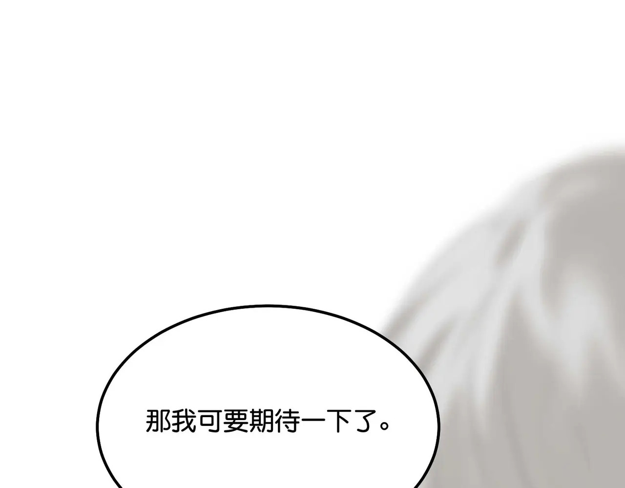 96 愿望与战书 第186页