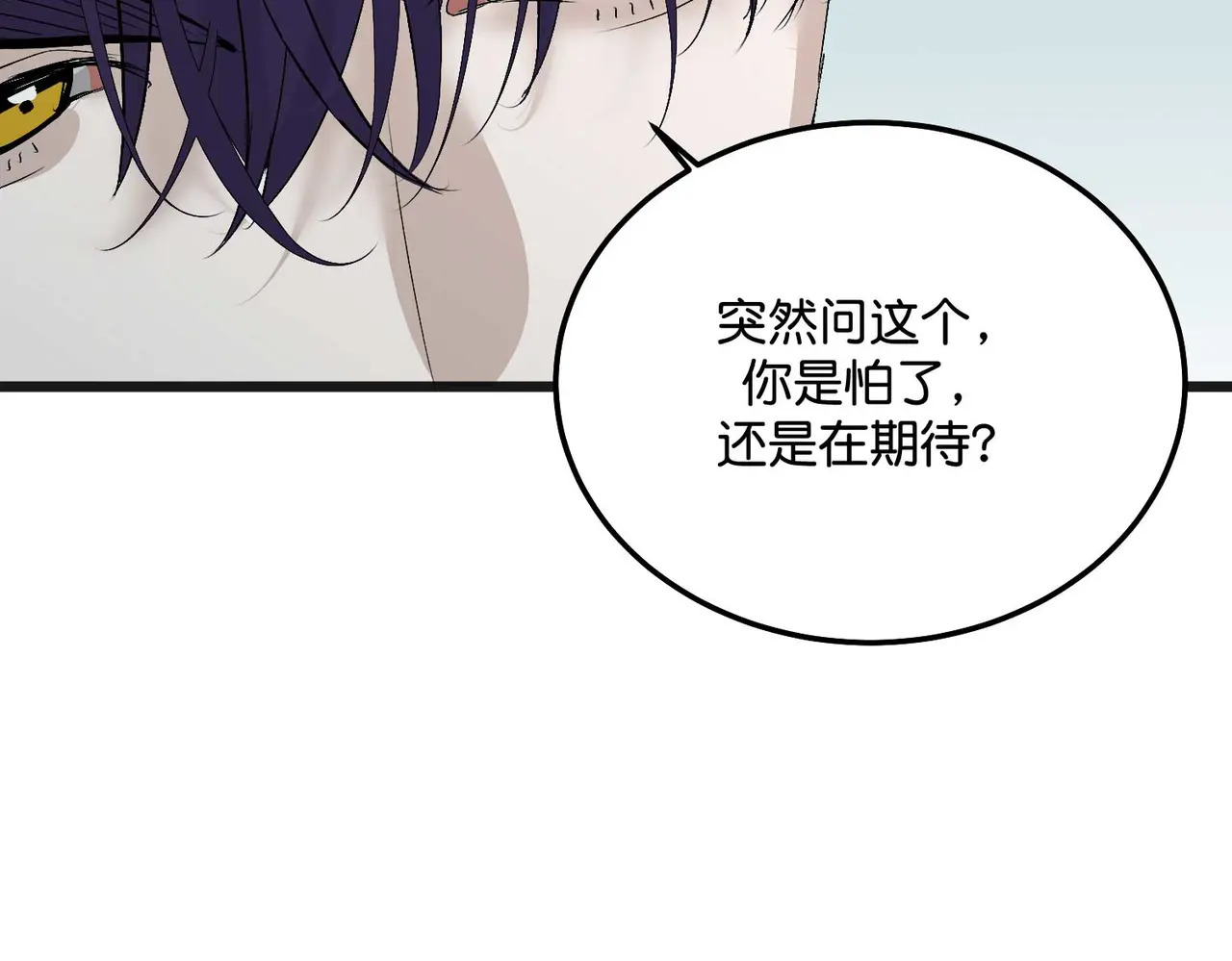 96 愿望与战书 第202页