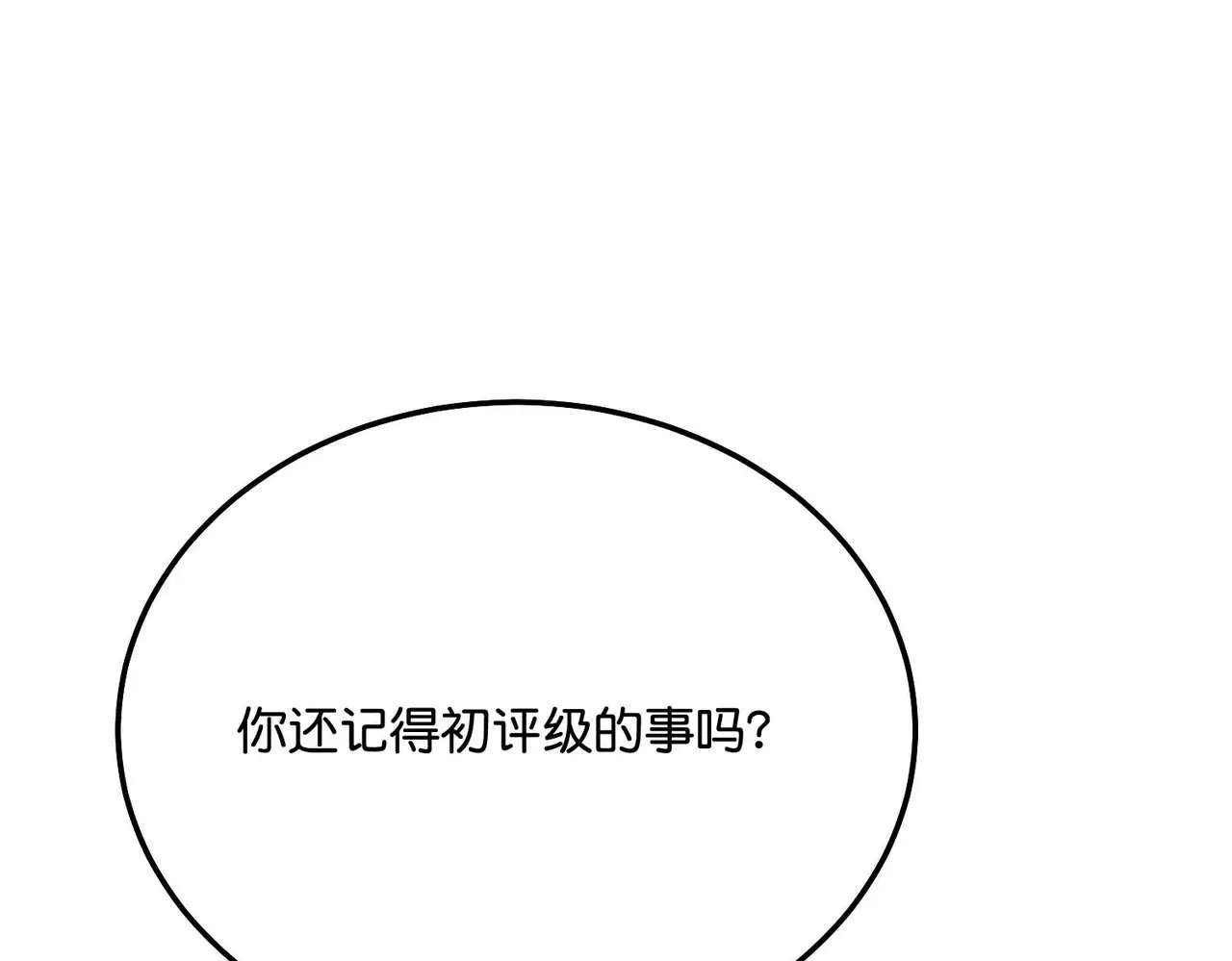 96 愿望与战书 第204页
