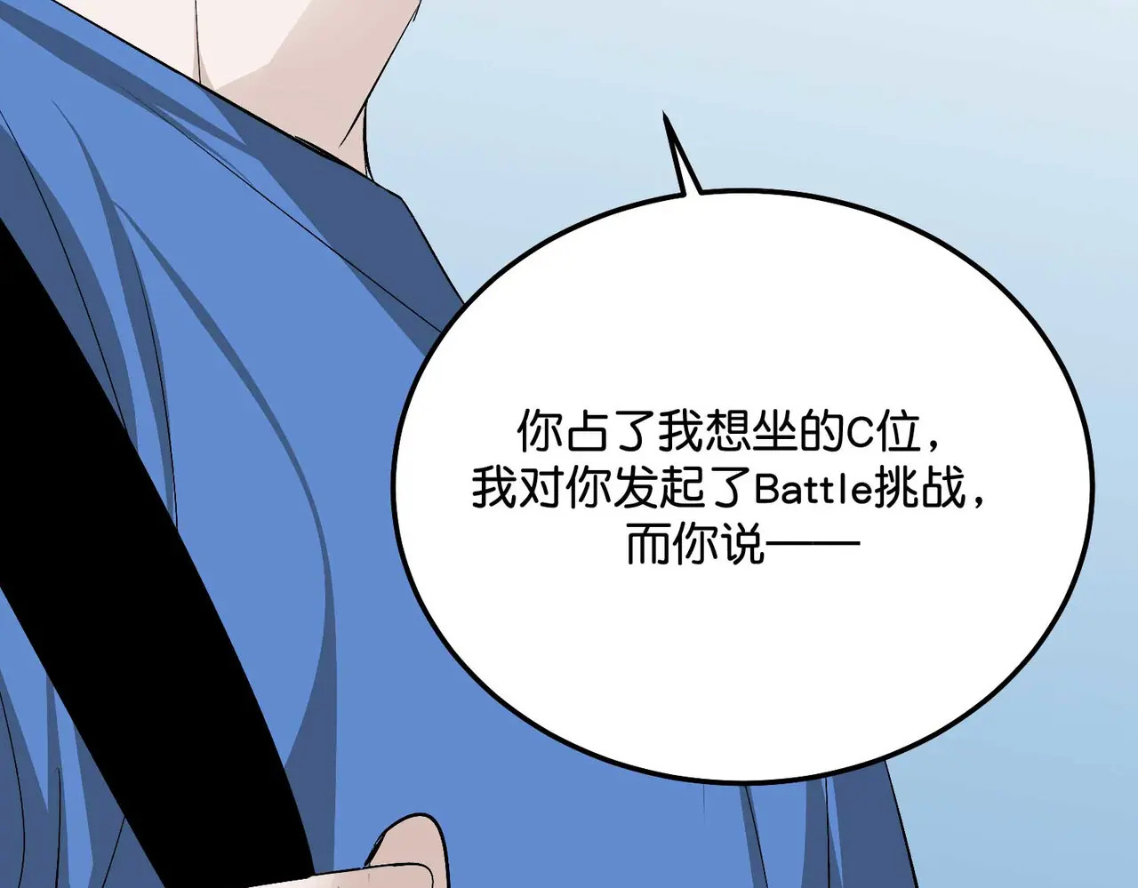 96 愿望与战书 第208页