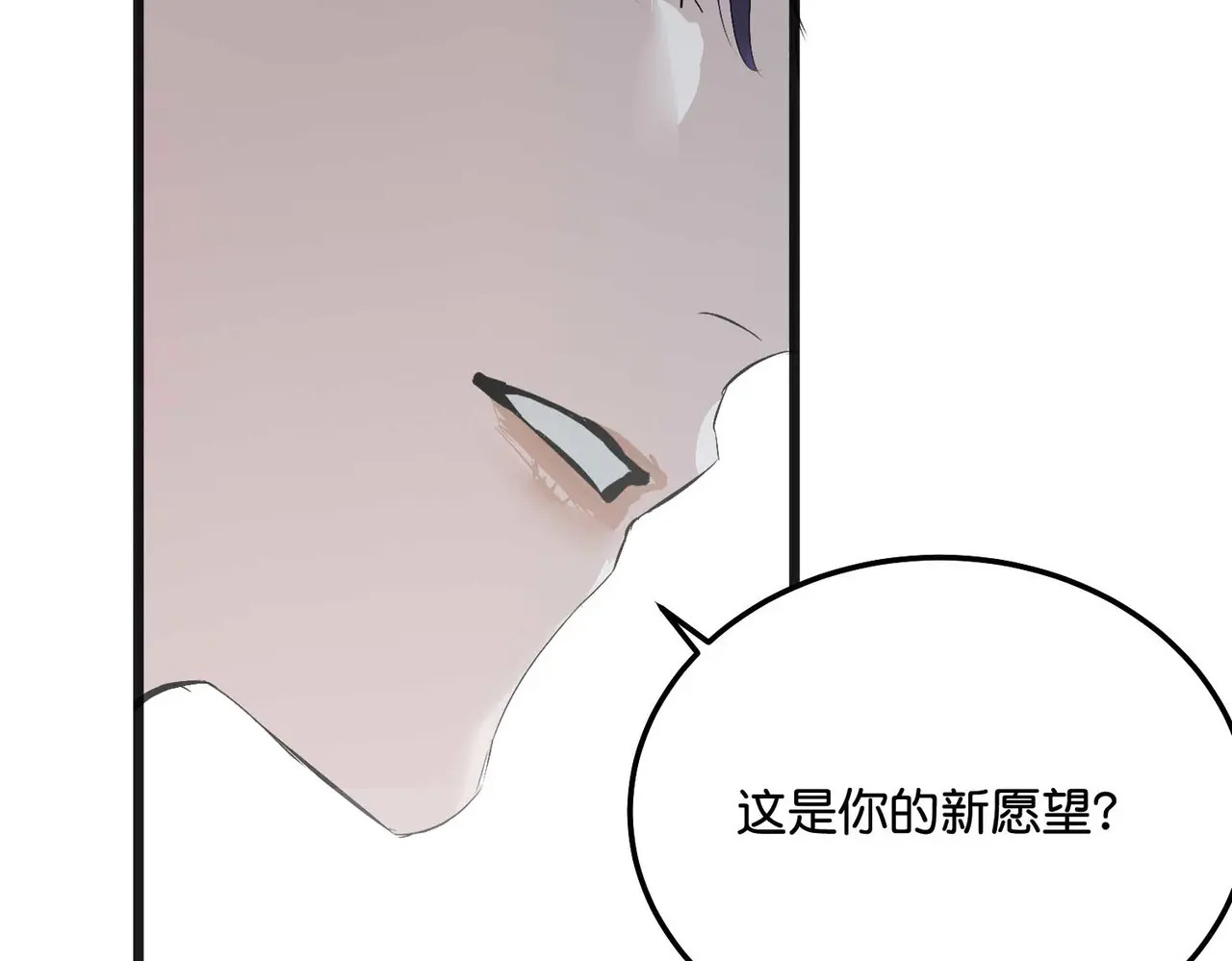 96 愿望与战书 第224页
