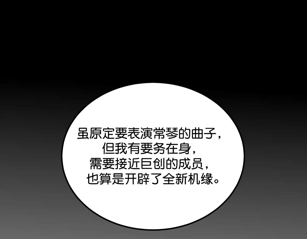 96 愿望与战书 第238页