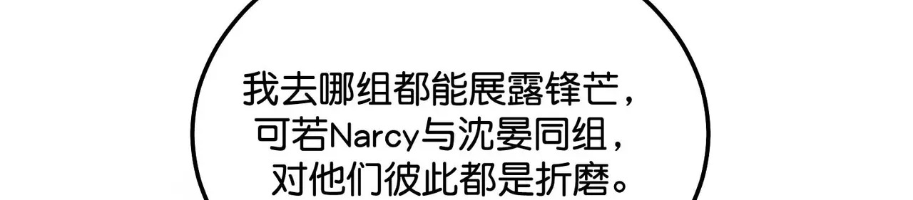 96 愿望与战书 第243页