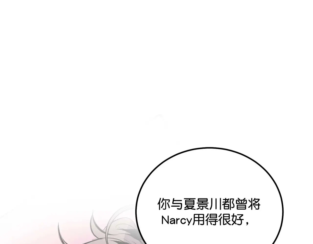 96 愿望与战书 第246页