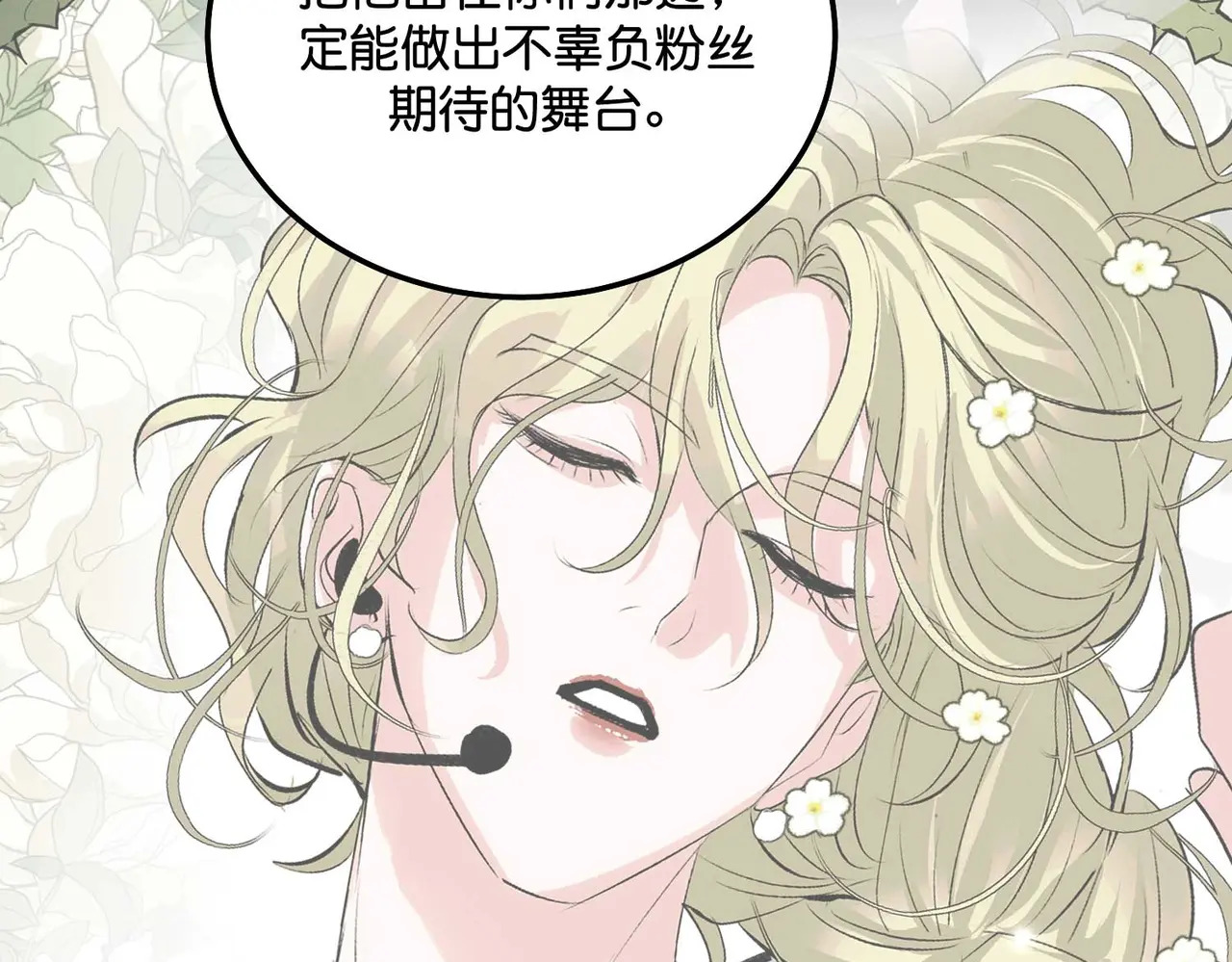 96 愿望与战书 第250页