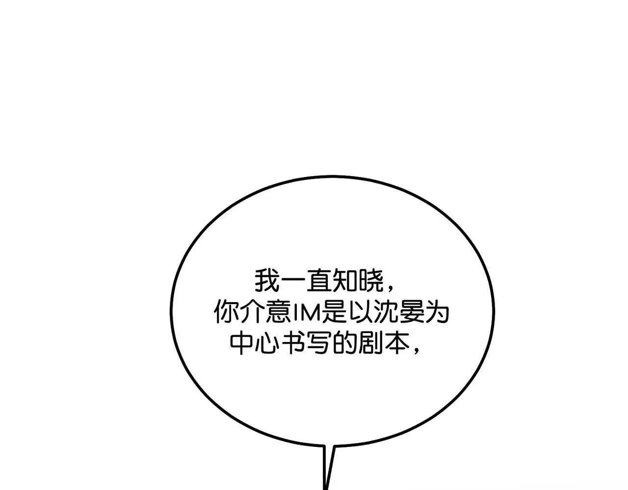 96 愿望与战书 第254页