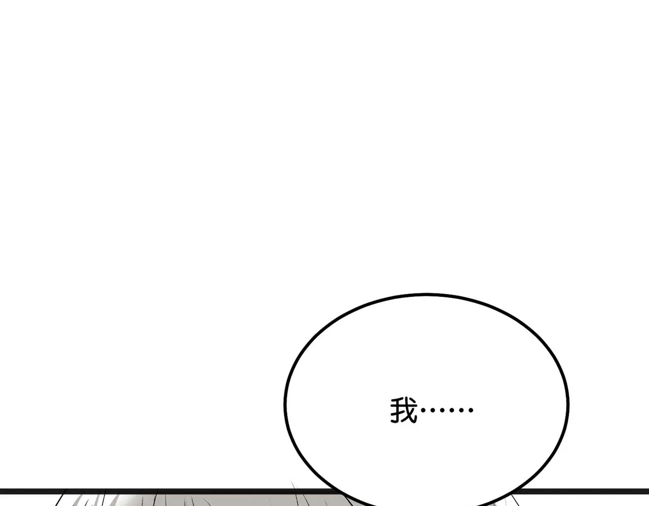 96 愿望与战书 第265页