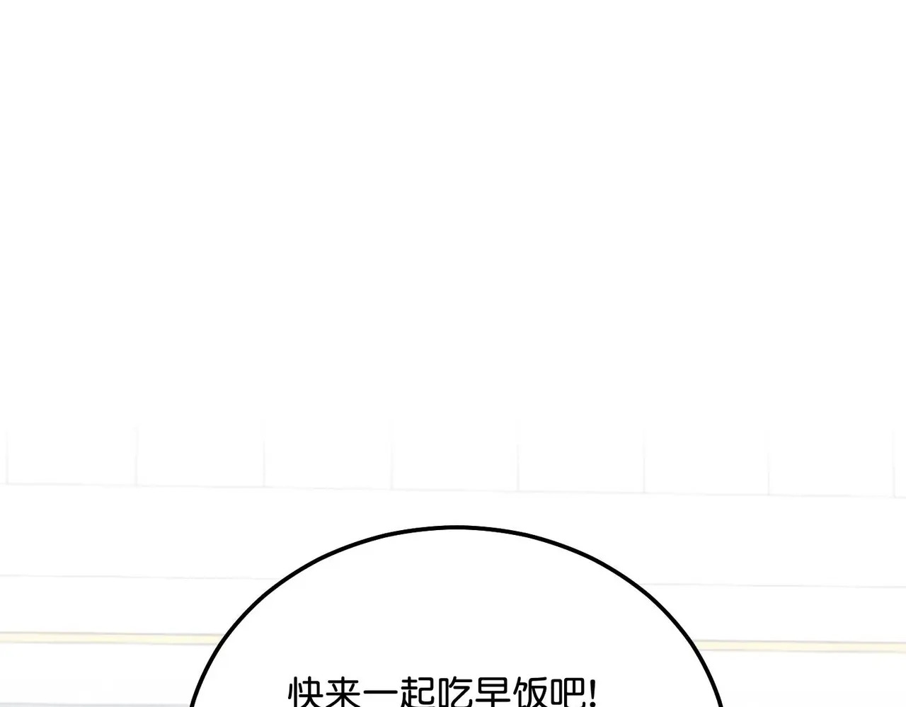 96 愿望与战书 第269页