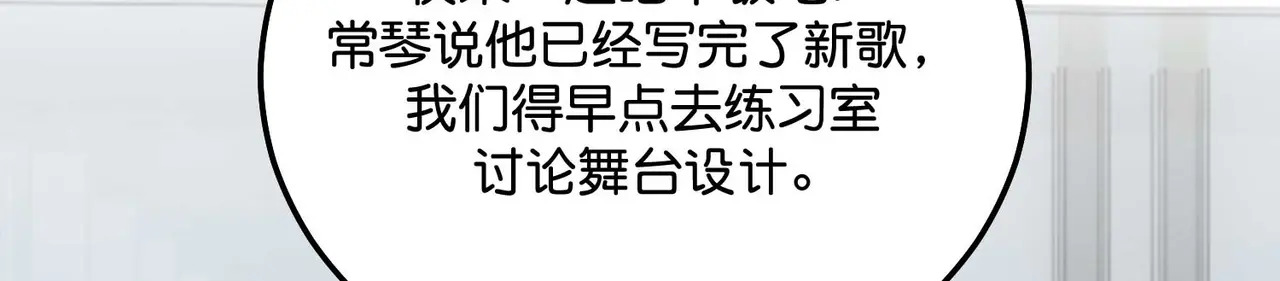 96 愿望与战书 第270页
