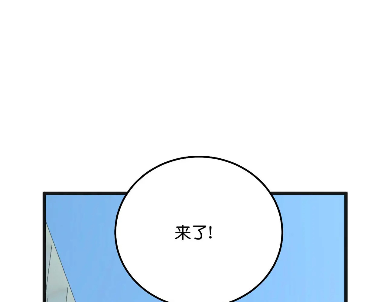96 愿望与战书 第275页