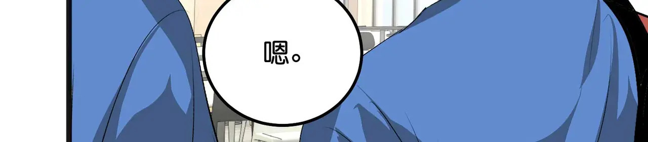 96 愿望与战书 第282页