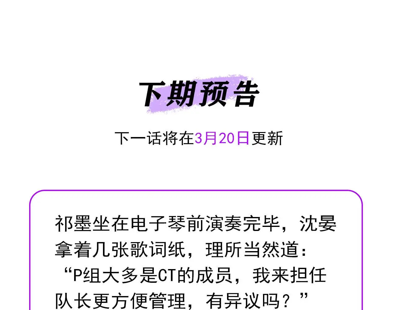 96 愿望与战书 第292页
