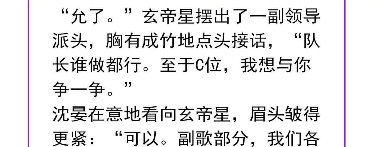 96 愿望与战书 第293页
