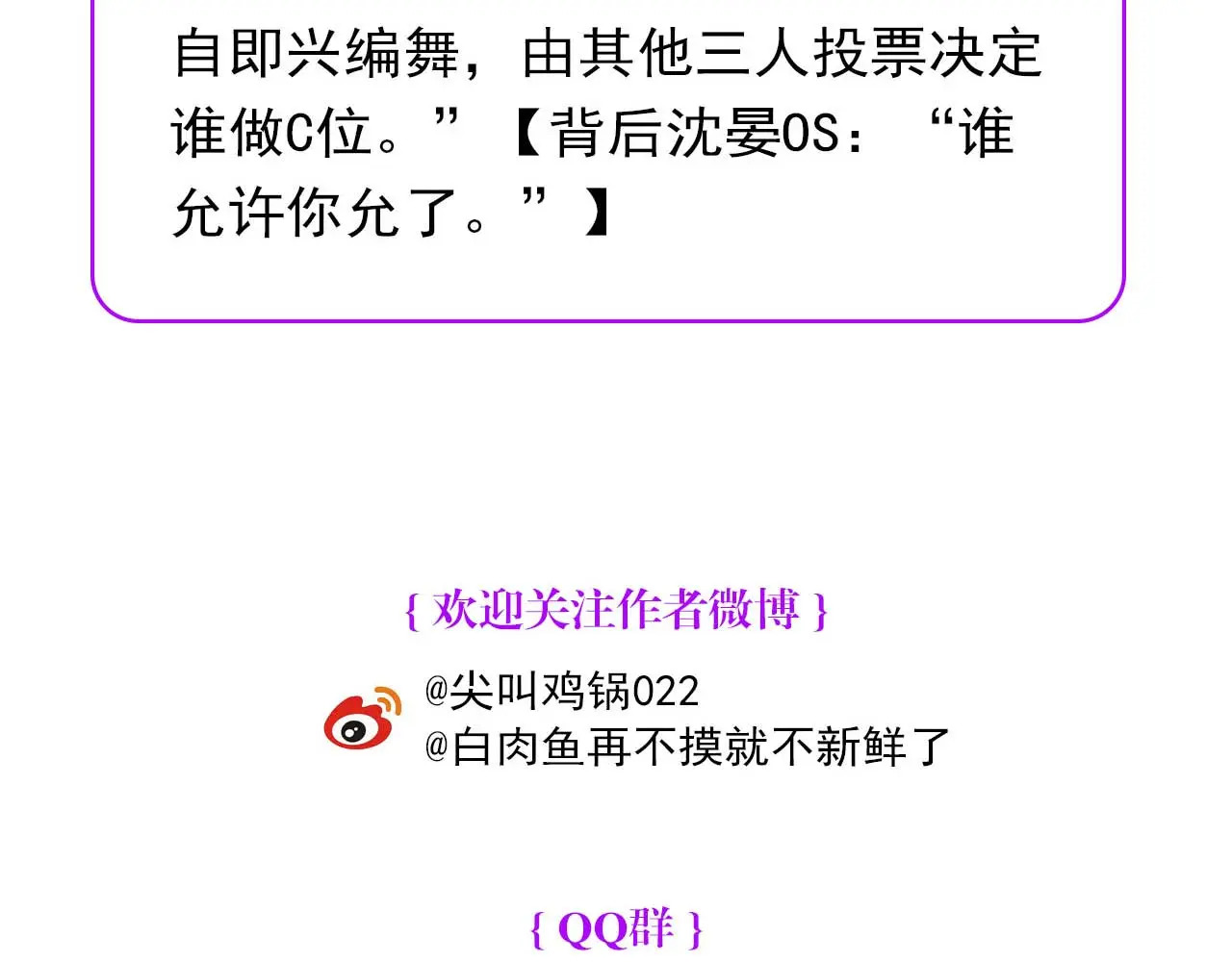 96 愿望与战书 第294页