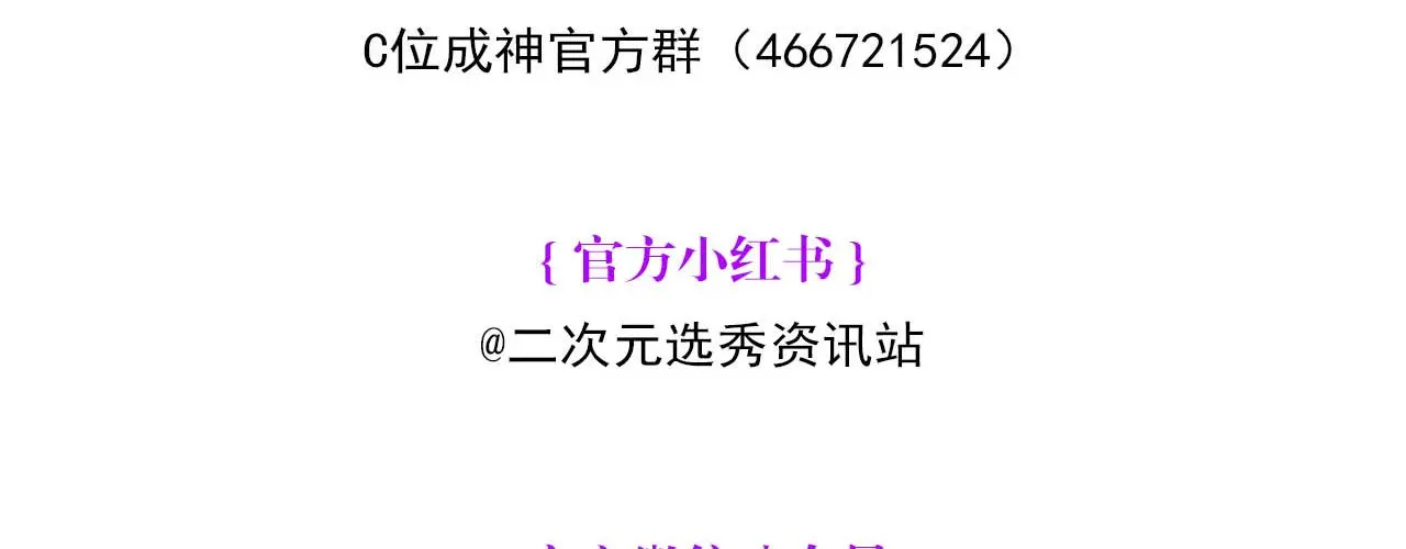 96 愿望与战书 第295页