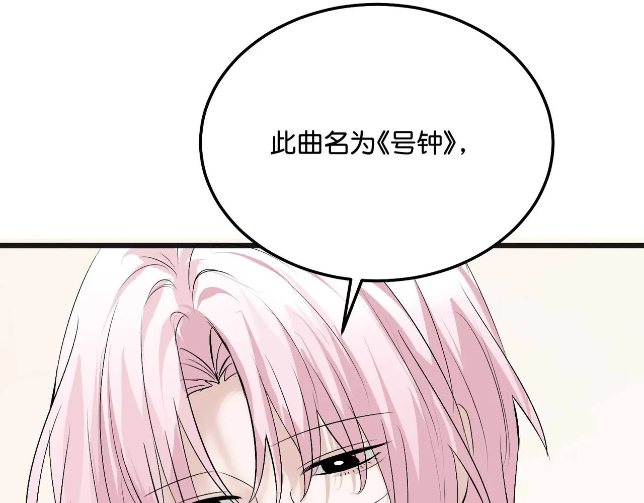 97P组C位之争 第17页