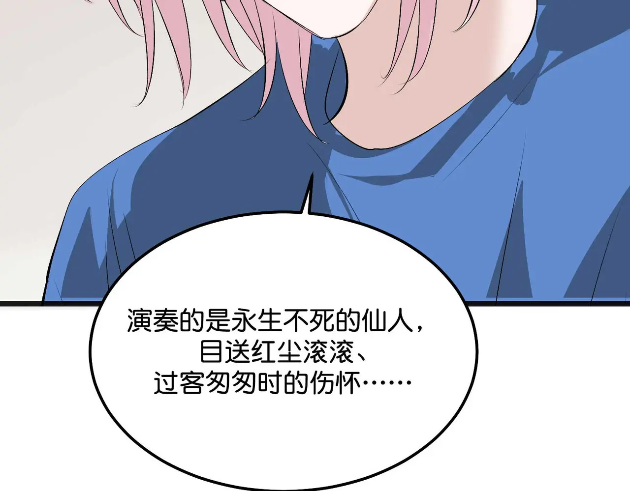 97P组C位之争 第19页