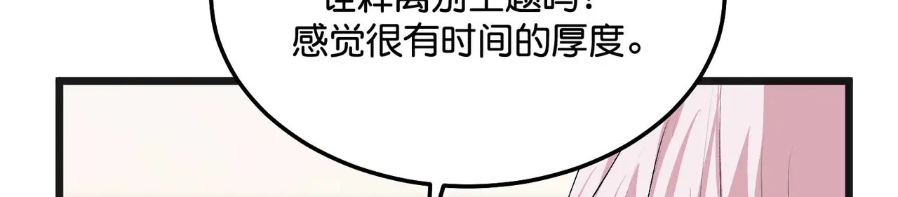 97P组C位之争 第22页