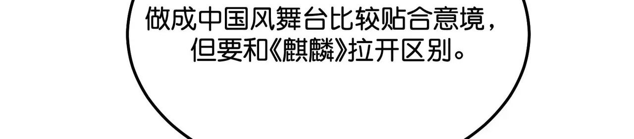97P组C位之争 第24页