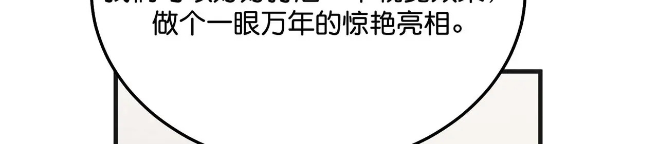 97P组C位之争 第27页