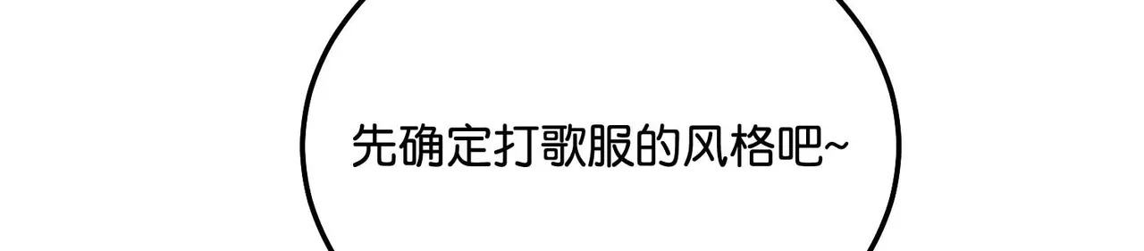 97P组C位之争 第31页
