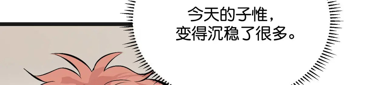 97P组C位之争 第35页