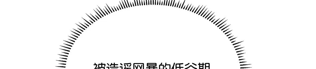 97P组C位之争 第39页