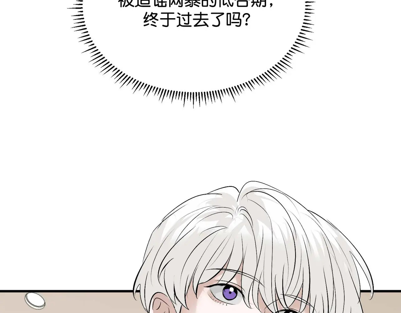 97P组C位之争 第40页