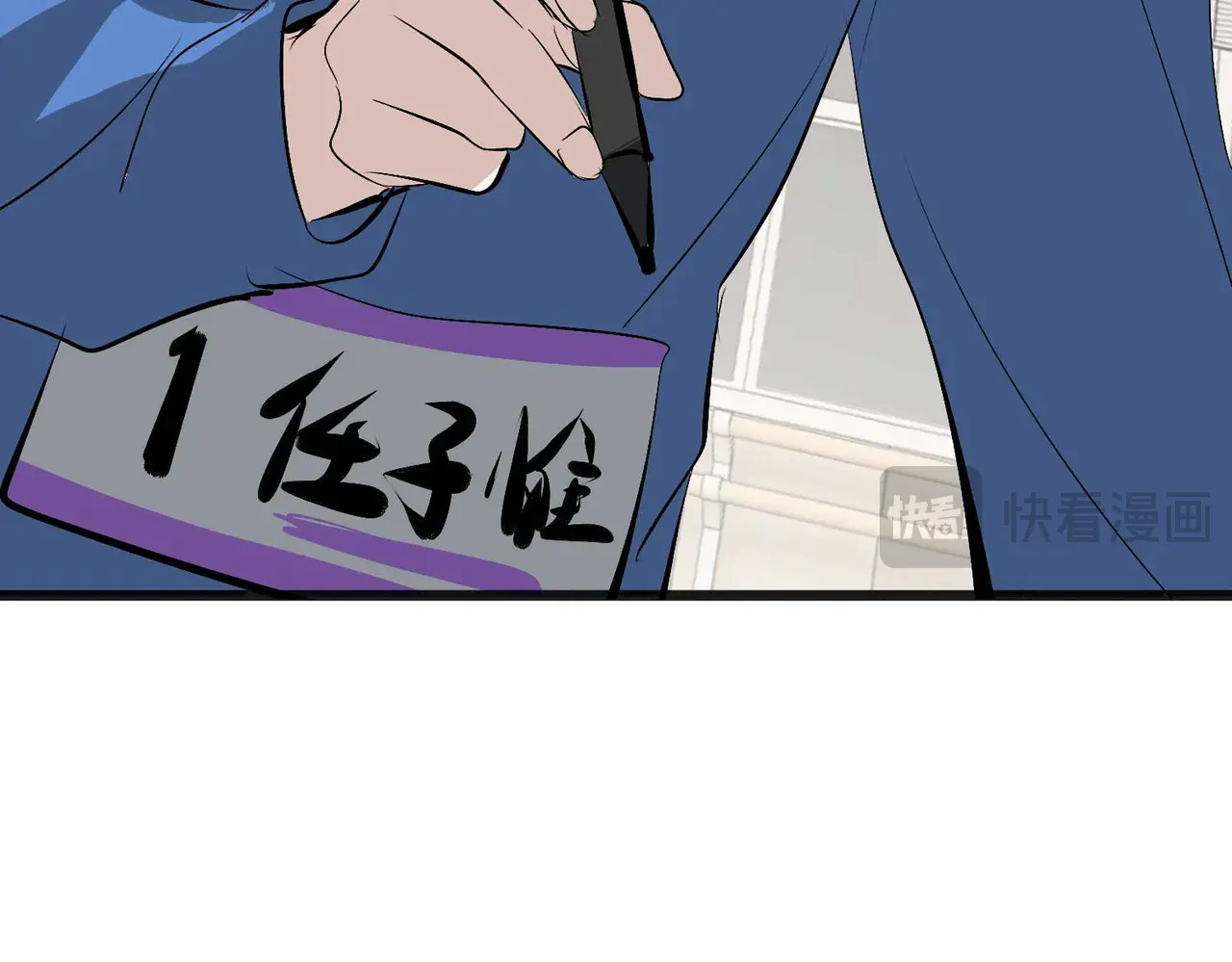 97P组C位之争 第44页