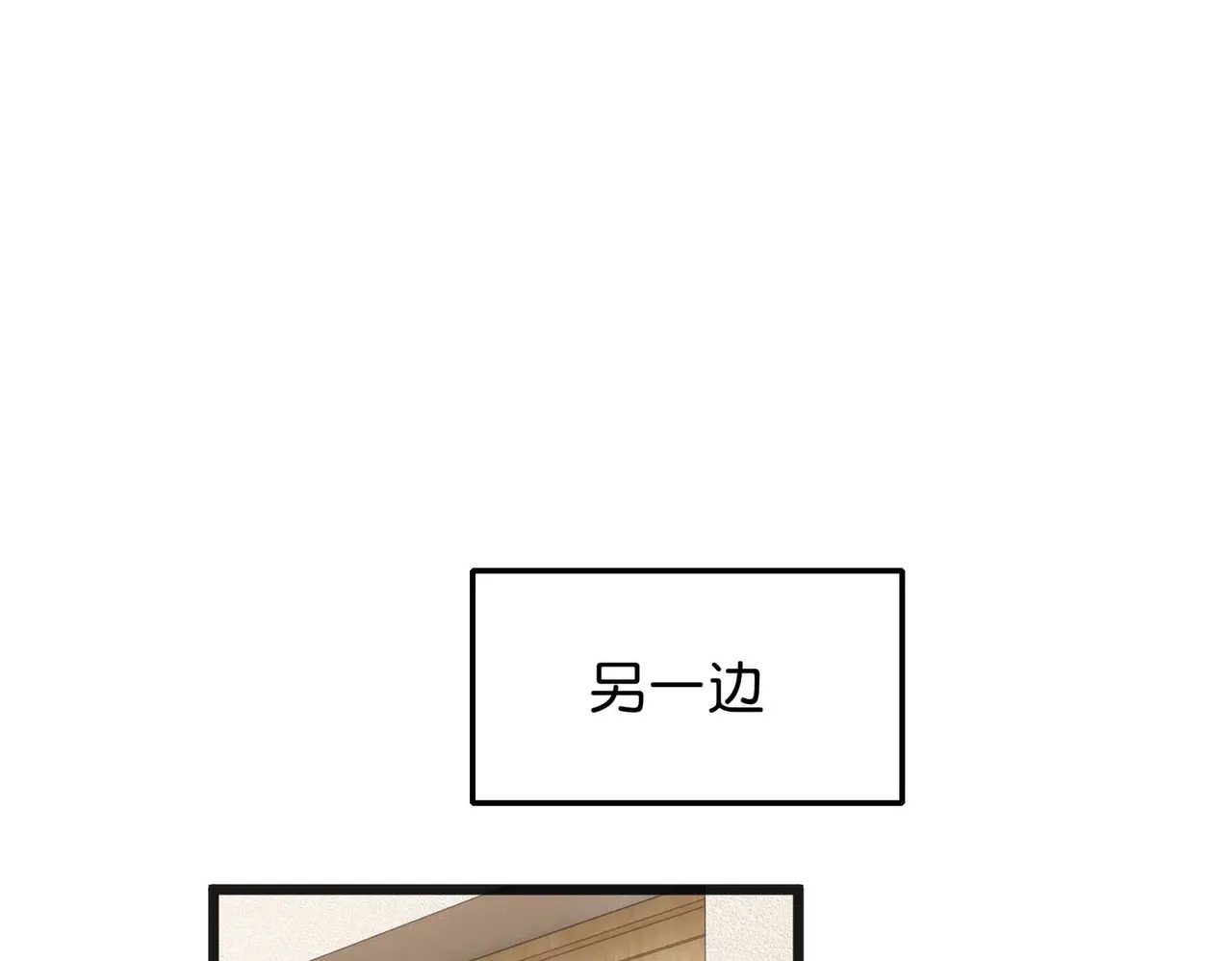 97P组C位之争 第47页